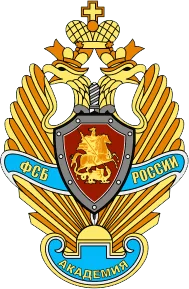 Ведомственная